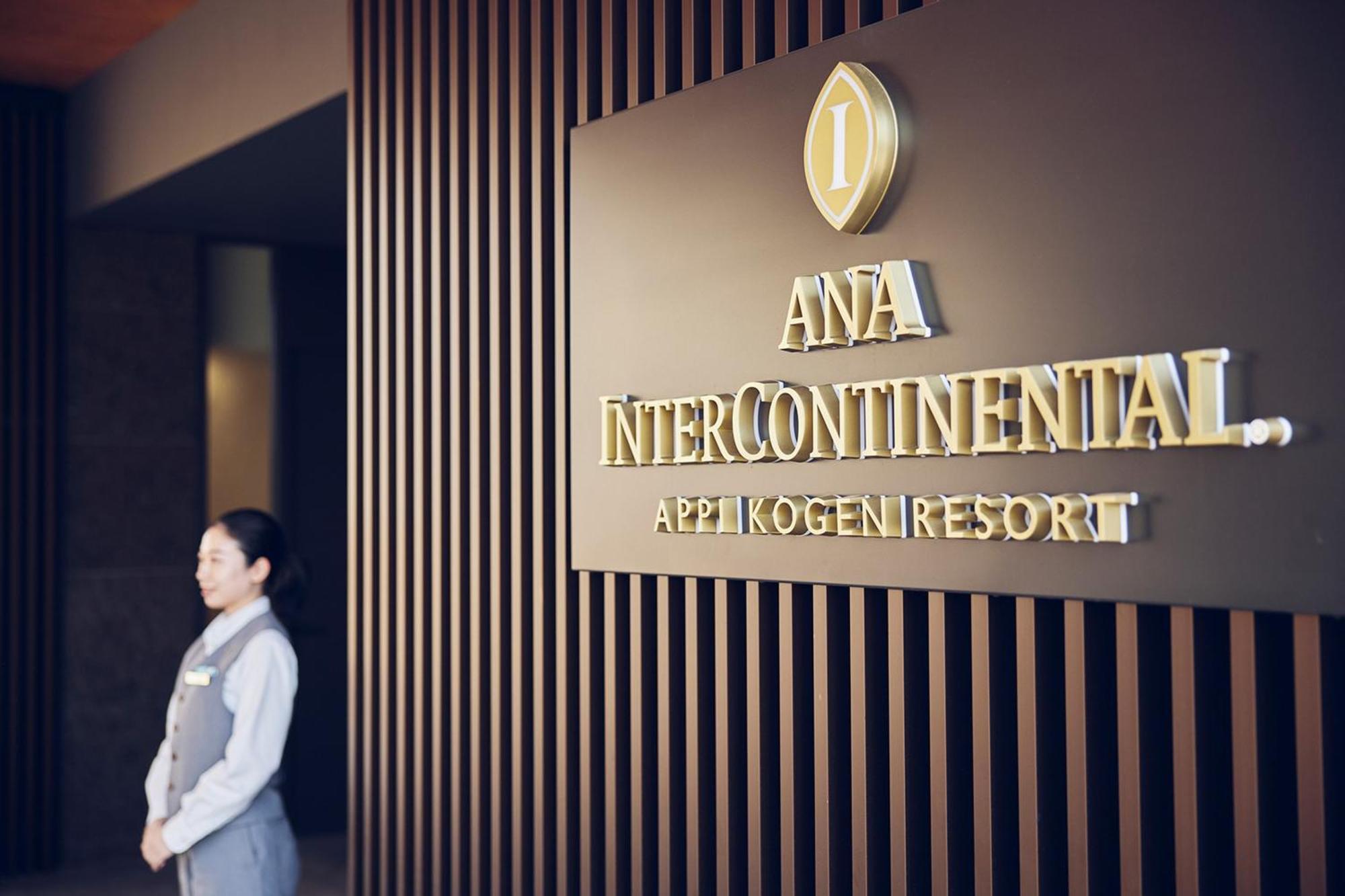 Ana Intercontinental Appi Kogen Resort By Ihg Hachimantai  Exterior photo